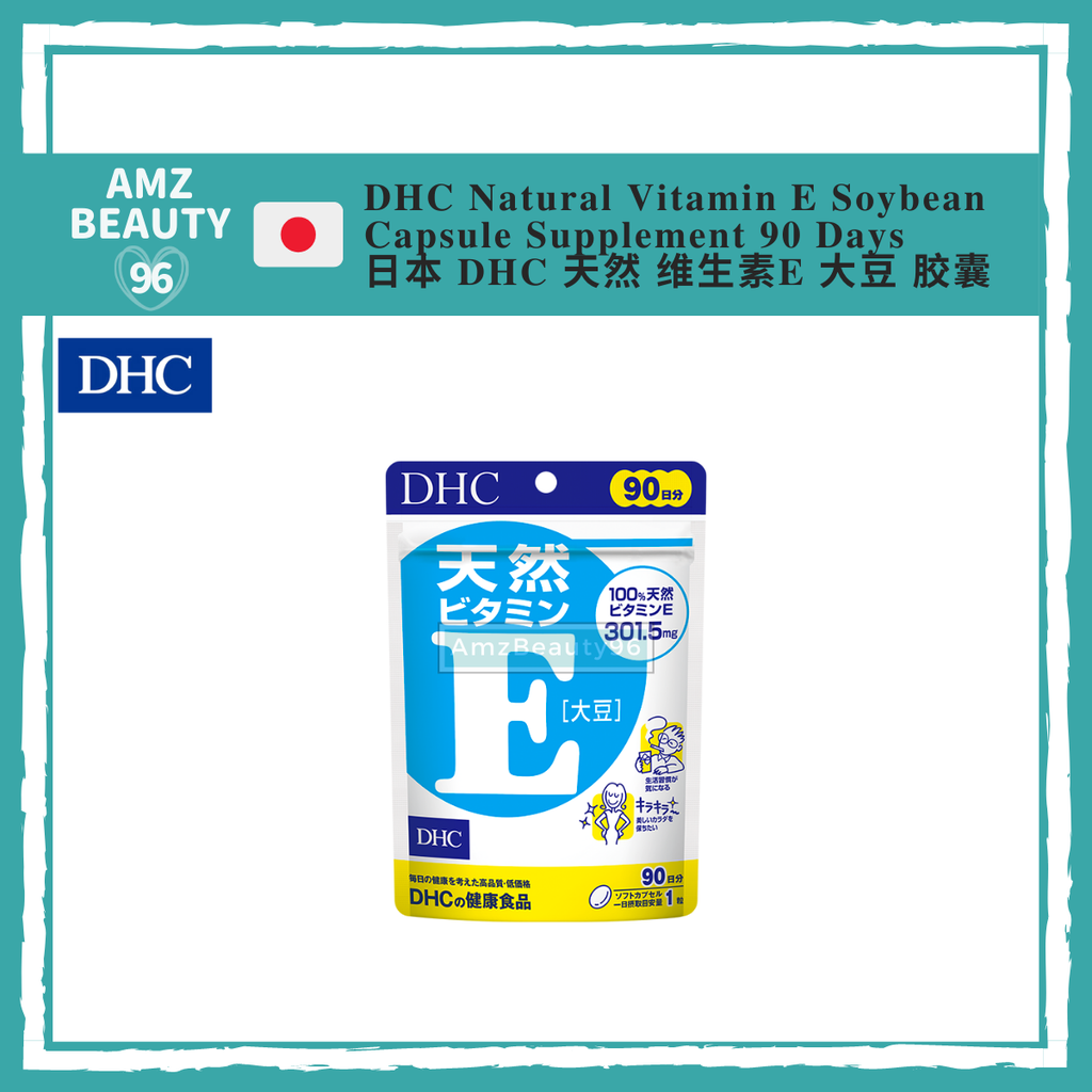 DHC Natural Vitamin E Soybean Capsule Supplement (90 Days) 01