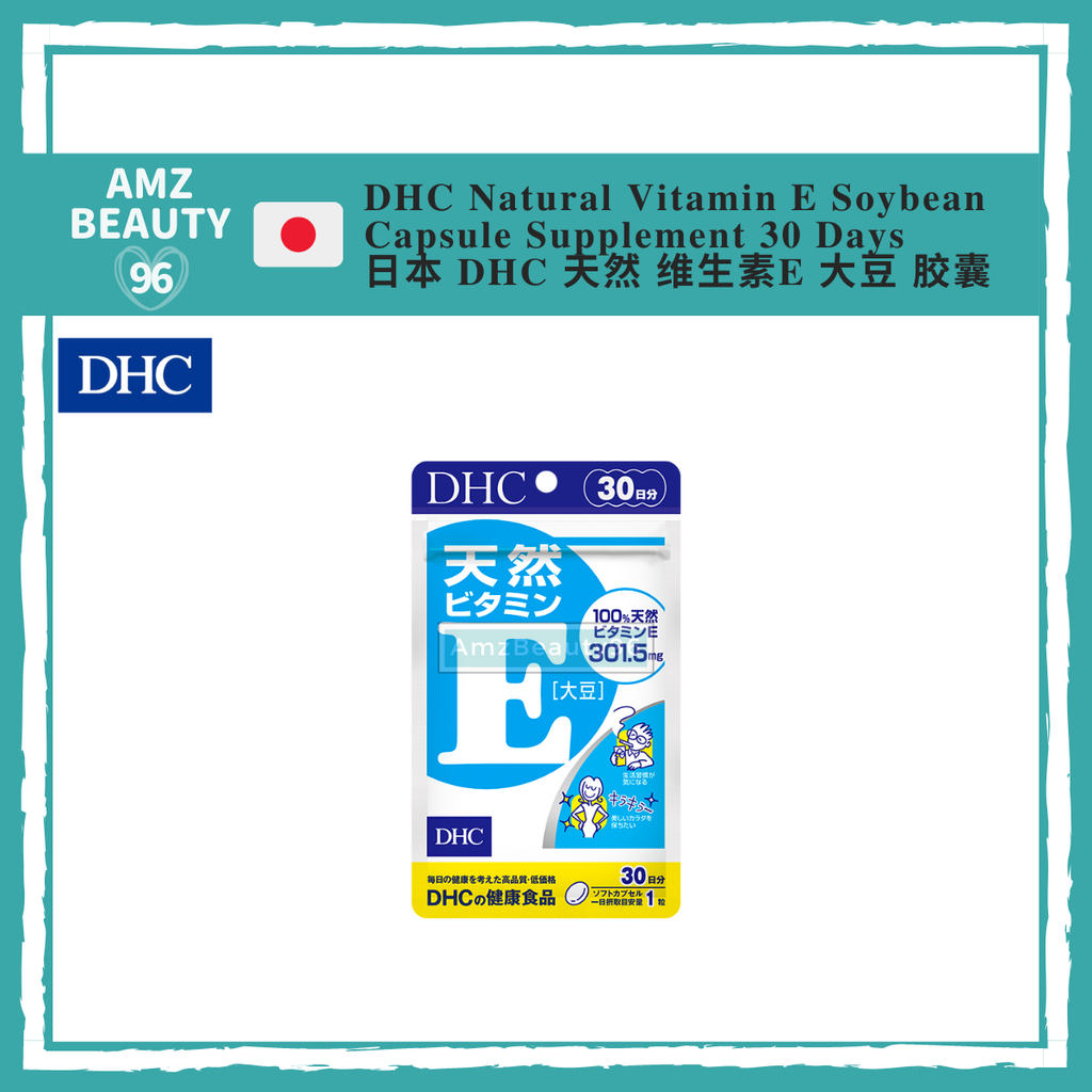 DHC Natural Vitamin E Soybean Capsule Supplement (30 Days) 01