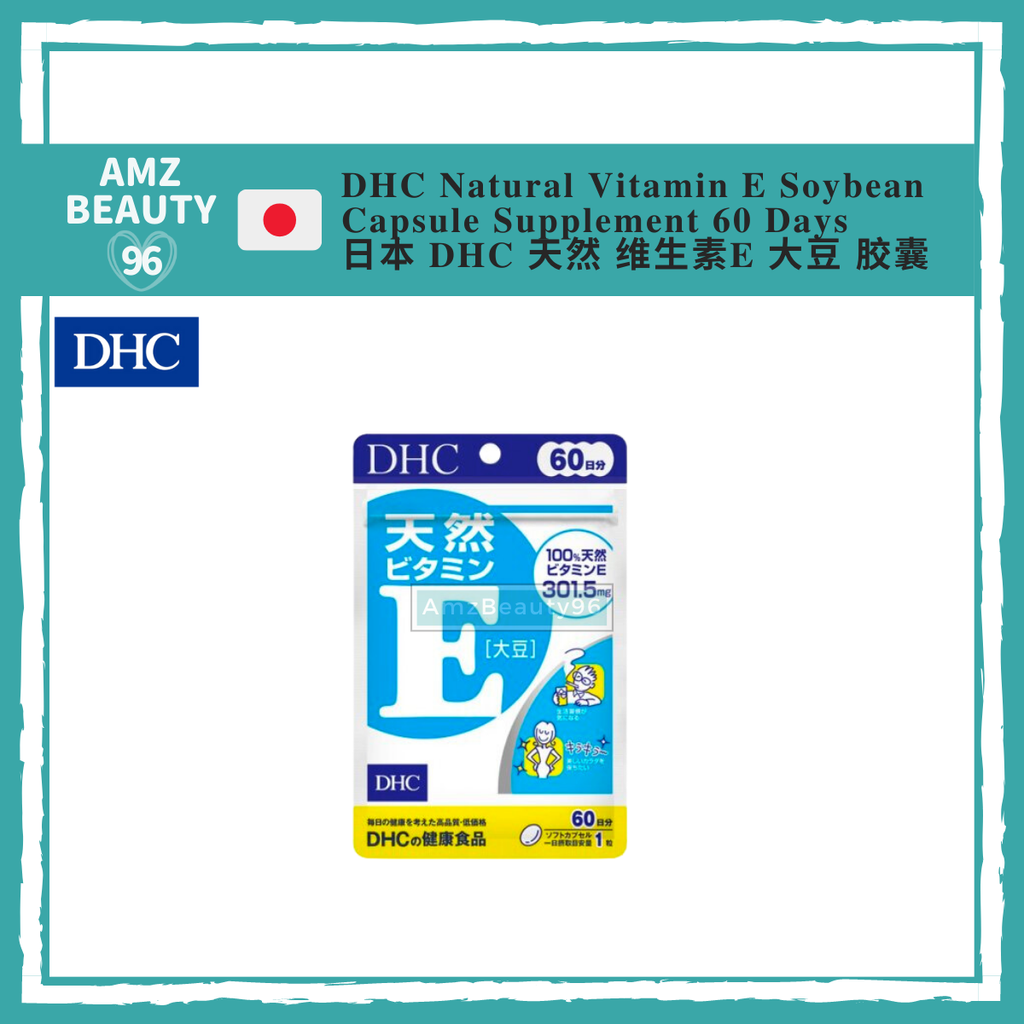 DHC Natural Vitamin E Soybean Capsule Supplement (60 Days) 01