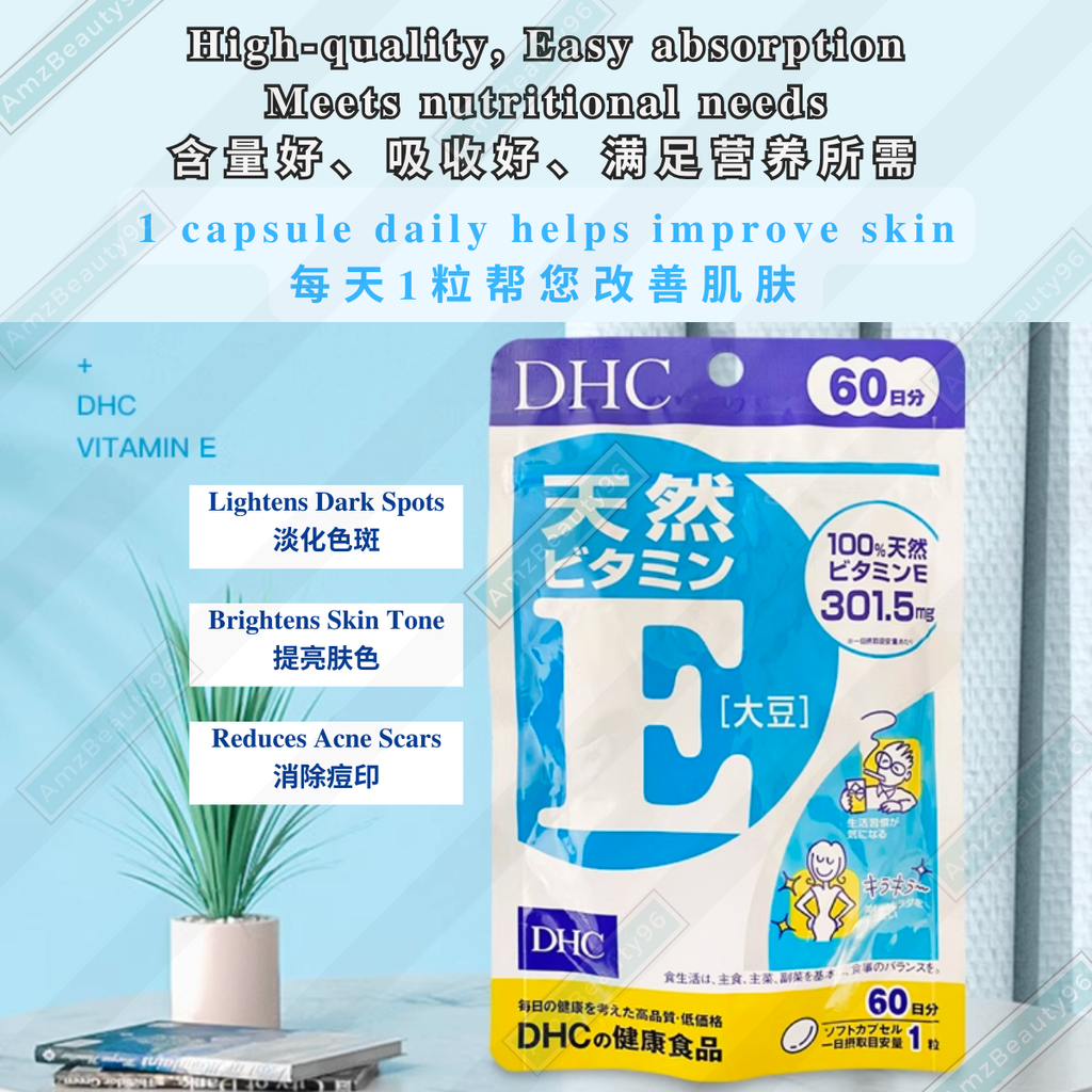DHC Natural Vitamin E Soybean Capsule Supplement (30_60_90 Days) 03