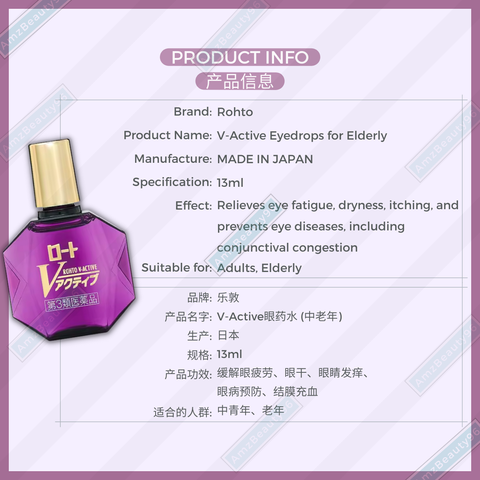 Rohto V Active Eyedrops (13ml) For Elderly 02