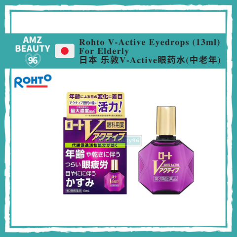 Rohto V Active Eyedrops (13ml) For Elderly 01