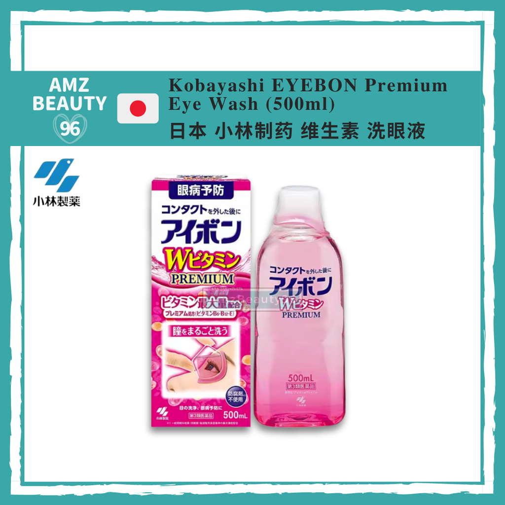 Kobayashi EYEBON Premium Eye Wash (500ml) 01