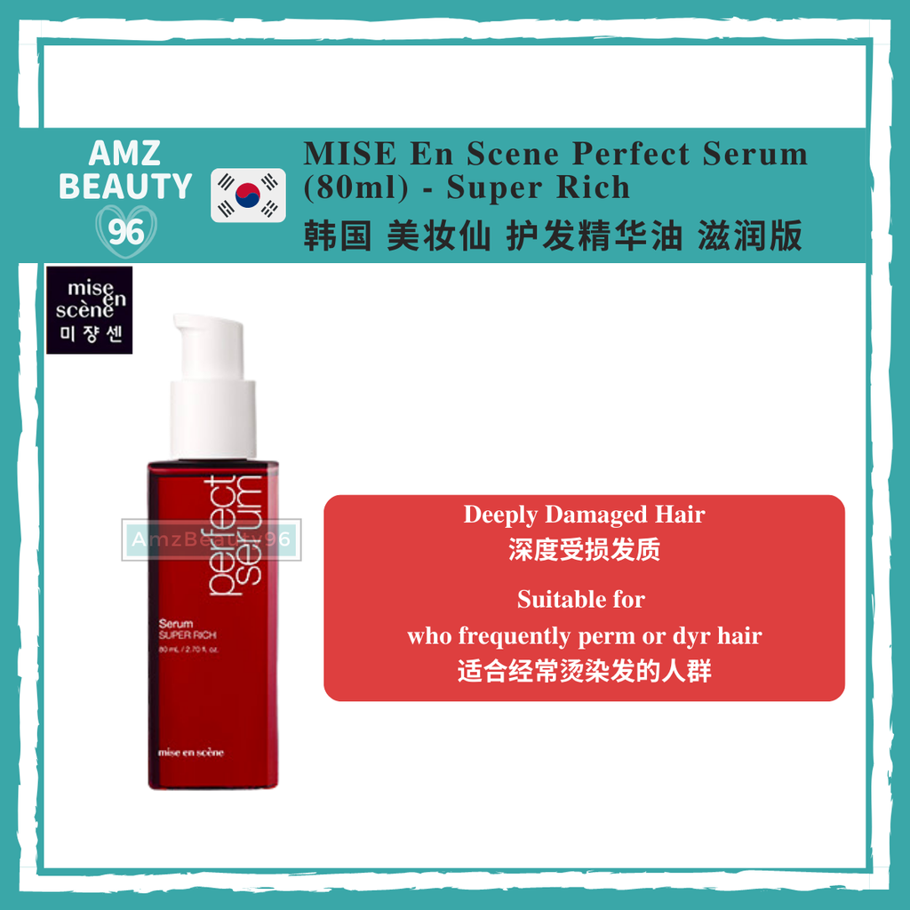 MISE En Scene Perfect Serum (80ml) 01 (3)