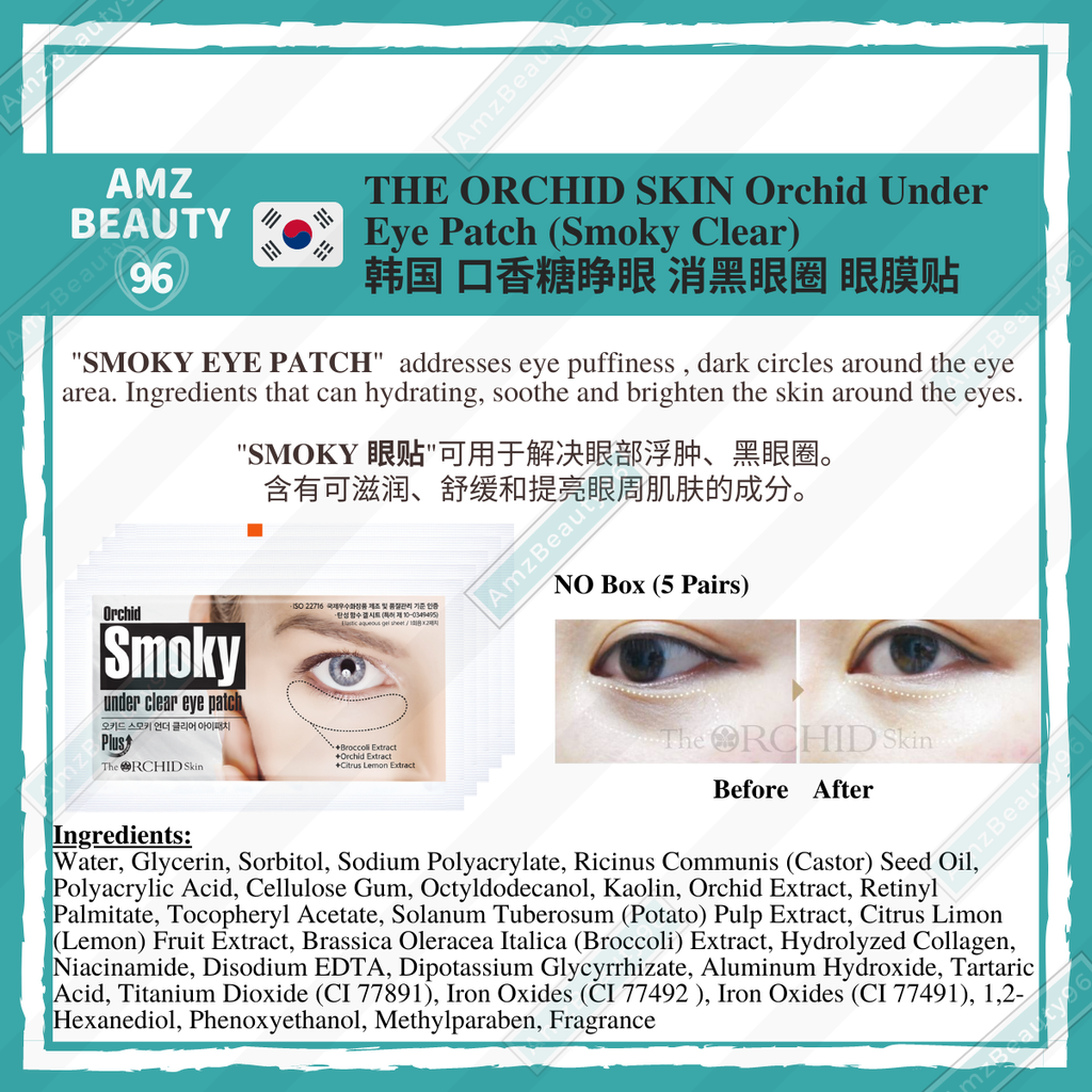 THE ORCHID SKIN Orchid Smoky Under Clear Eye Patch 5pairs