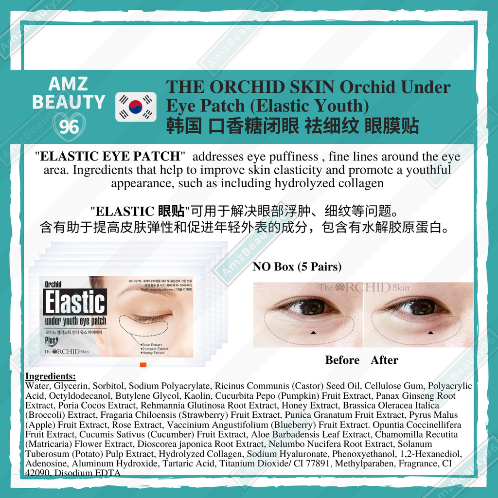 THE ORCHID SKIN Orchid Elastic Under Youth Eye Patch 5pairs