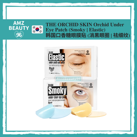 THE ORCHID SKIN Orchid Under Eye Patch (Smoky _ Elastic) 01