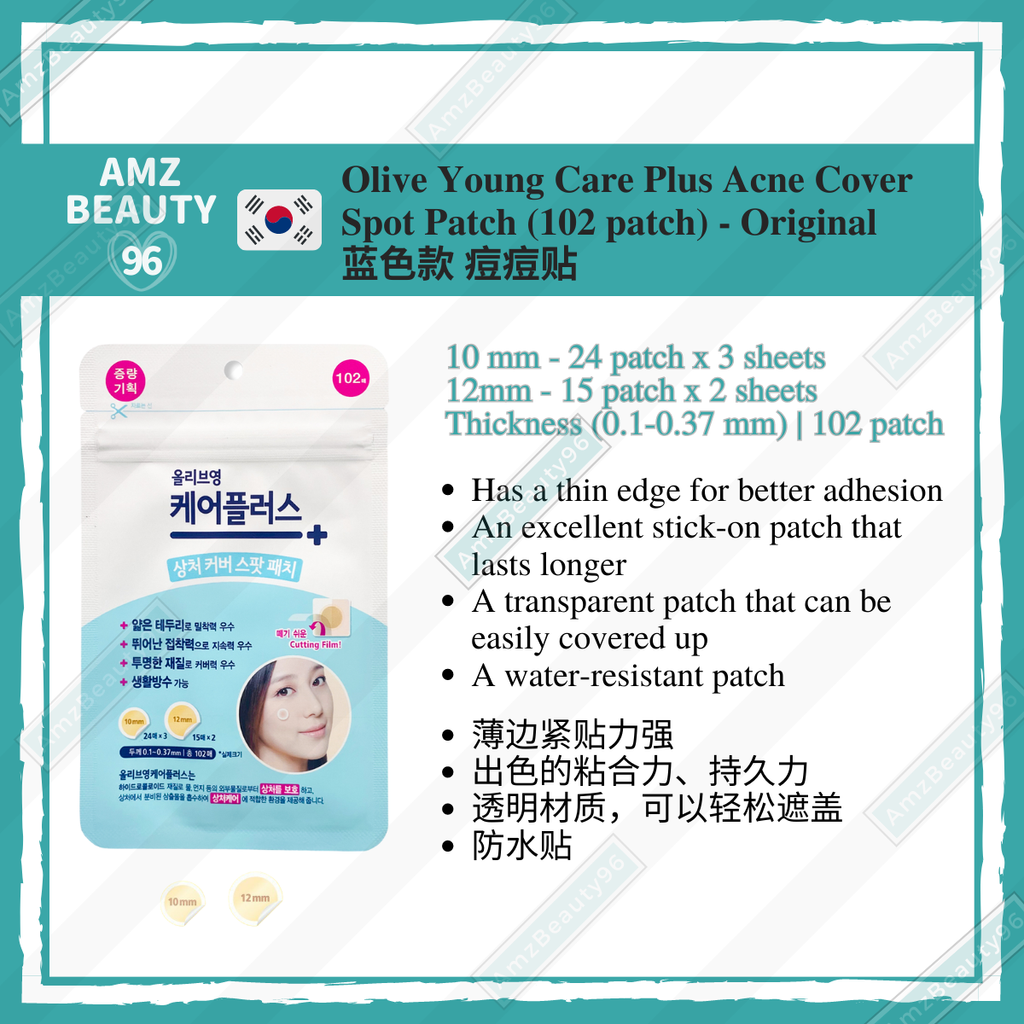 OLIVE YOUNG Care Plus Acne Cover Spot Patch (102 patch _ 84 patch _ 81 patch) 09