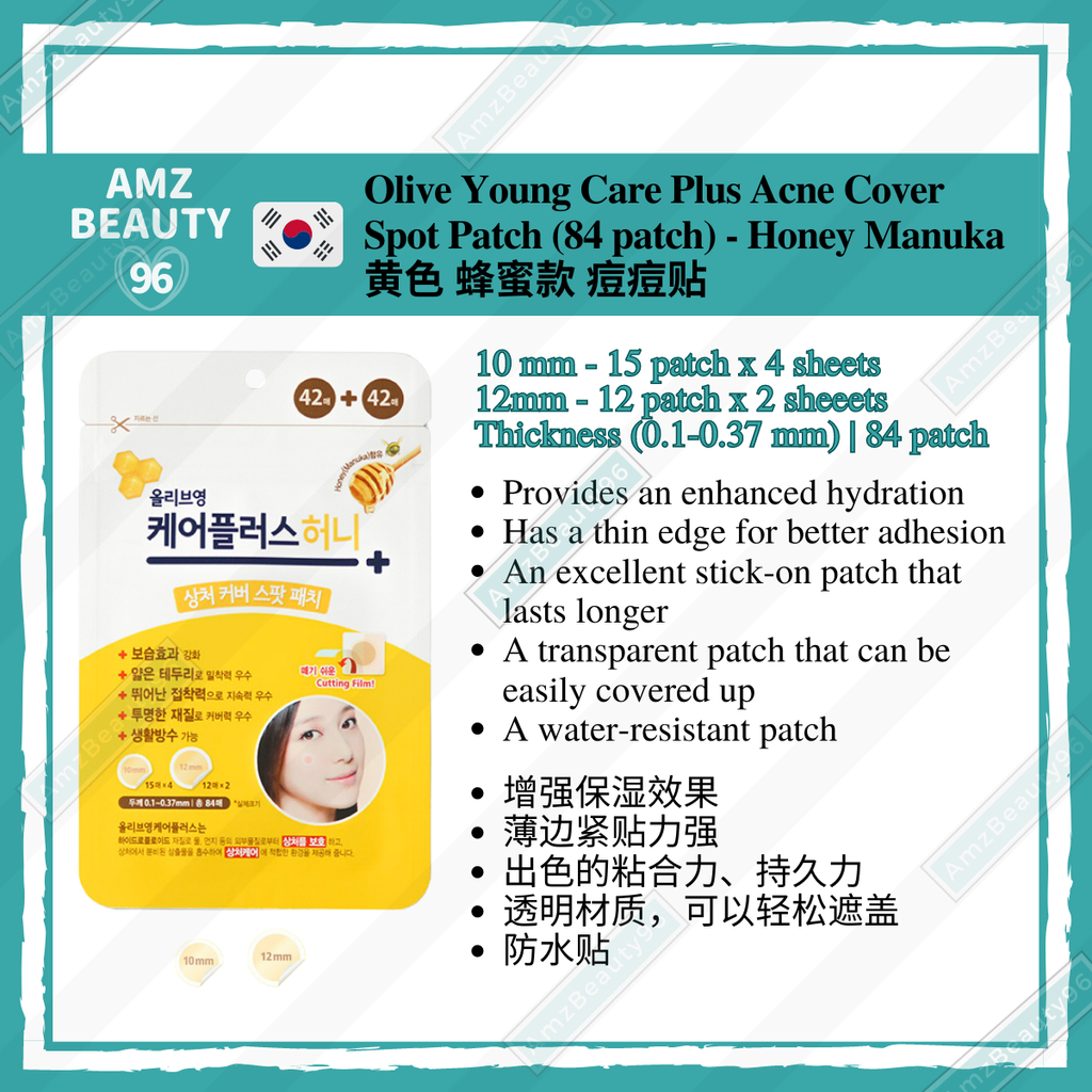 OLIVE YOUNG Care Plus Acne Cover Spot Patch (102 patch _ 84 patch _ 81 patch) 10