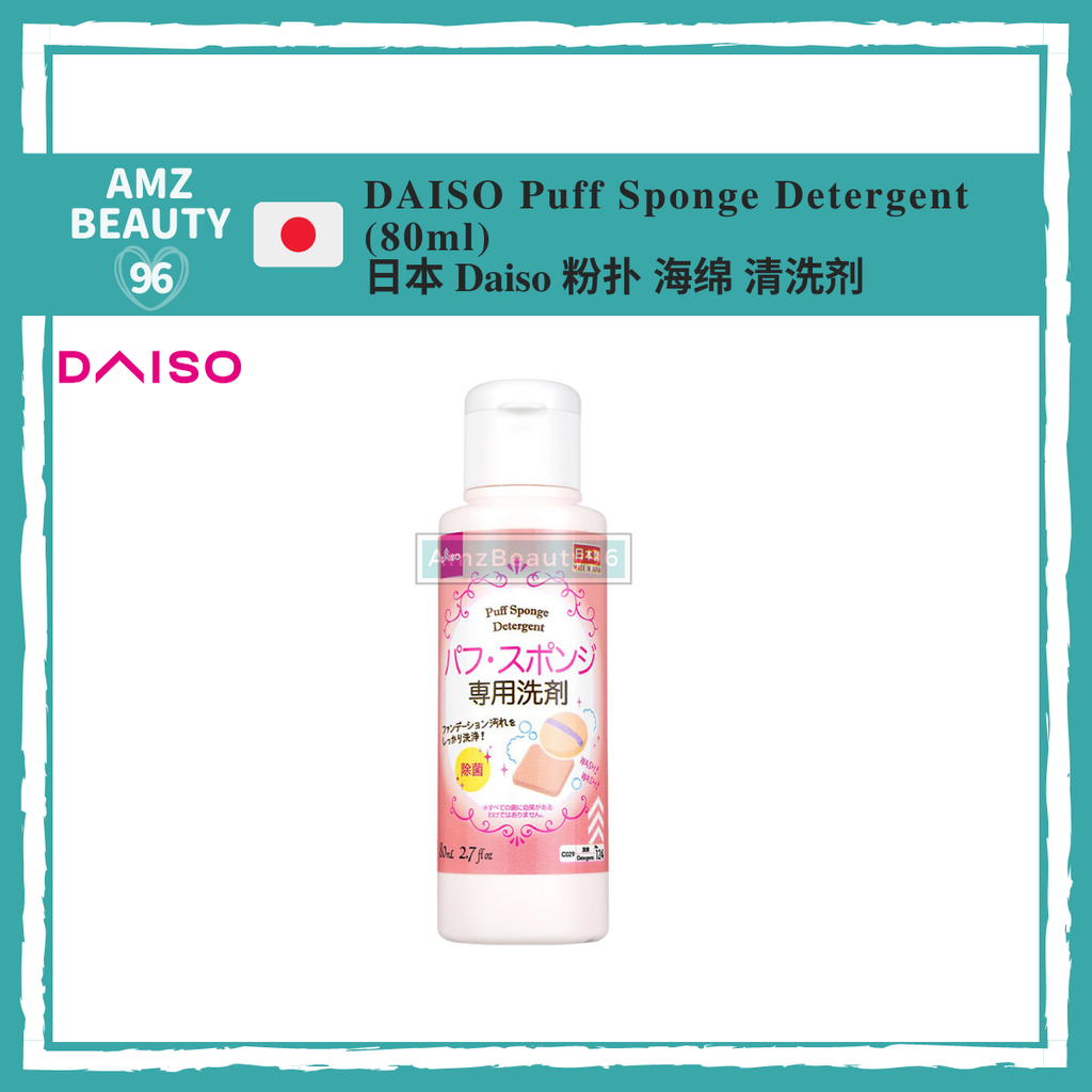 DAISO Puff Sponge Detergent (80ml) 01