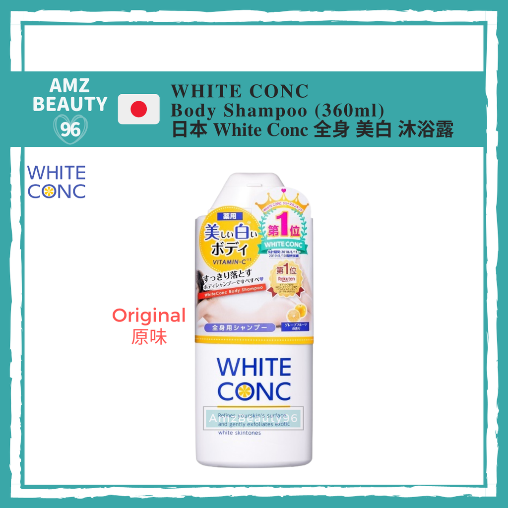 WHITE CONC Body Shampoo (360ml) - Original