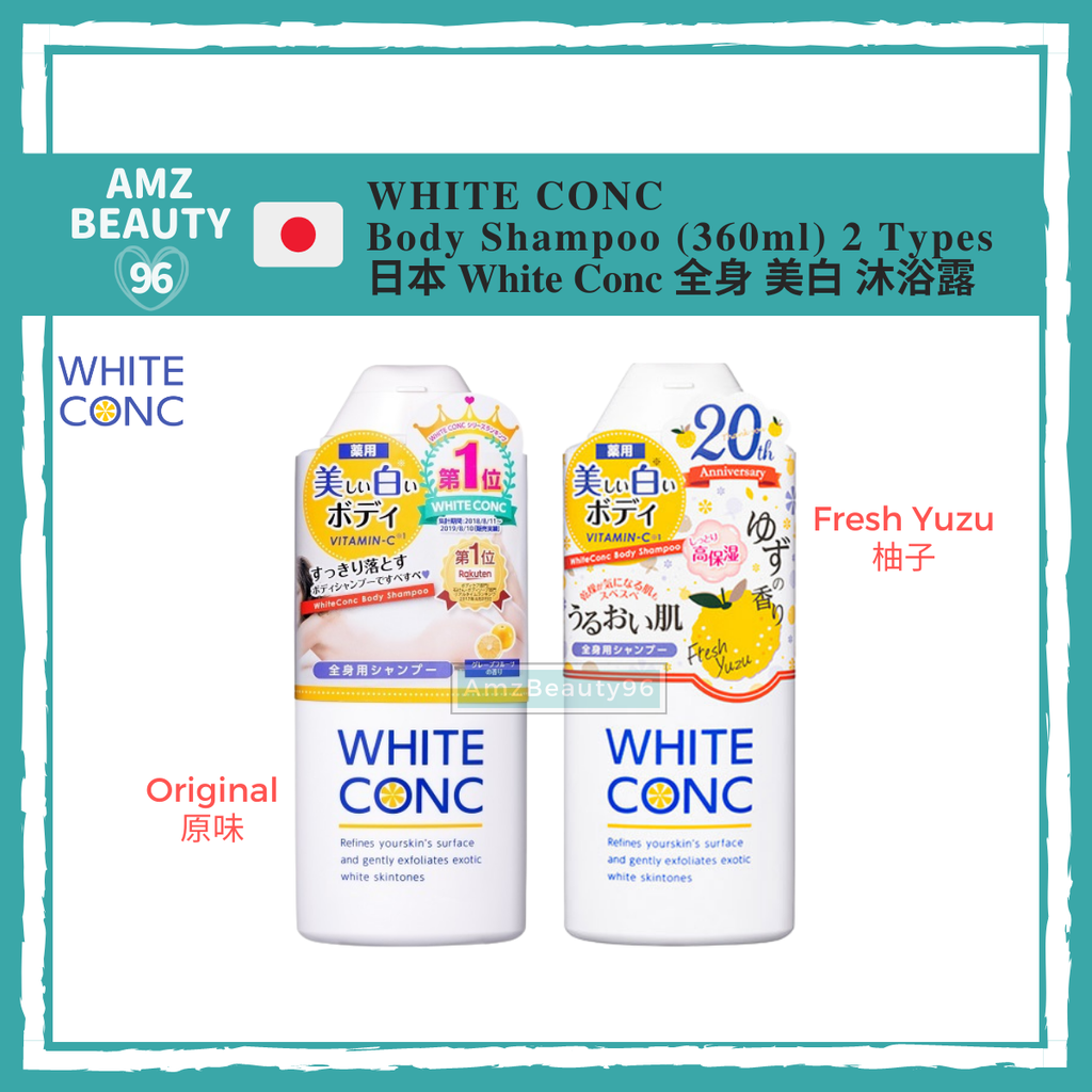 WHITE CONC Body Shampoo (360ml) 01