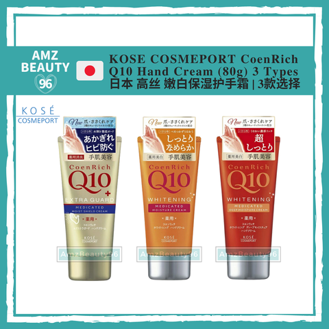 KOSE COSMEPORT CoenRich Q10 Hand Cream (80g) 3 Types 01