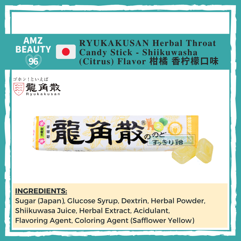 RYUKAKUSAN Herbal Throat Candy Stick (10 drops) Shiikuwasha (Citrus) Flavor
