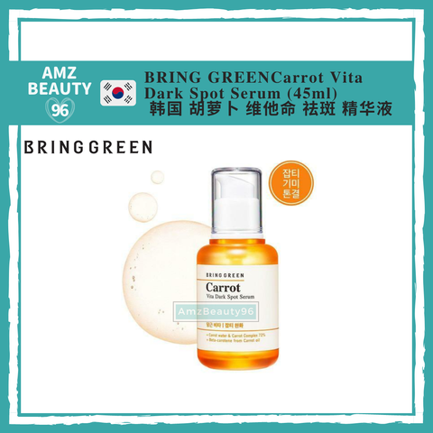 BRING GREEN Carrot Vita Dark Spot Serum (45ml) 01