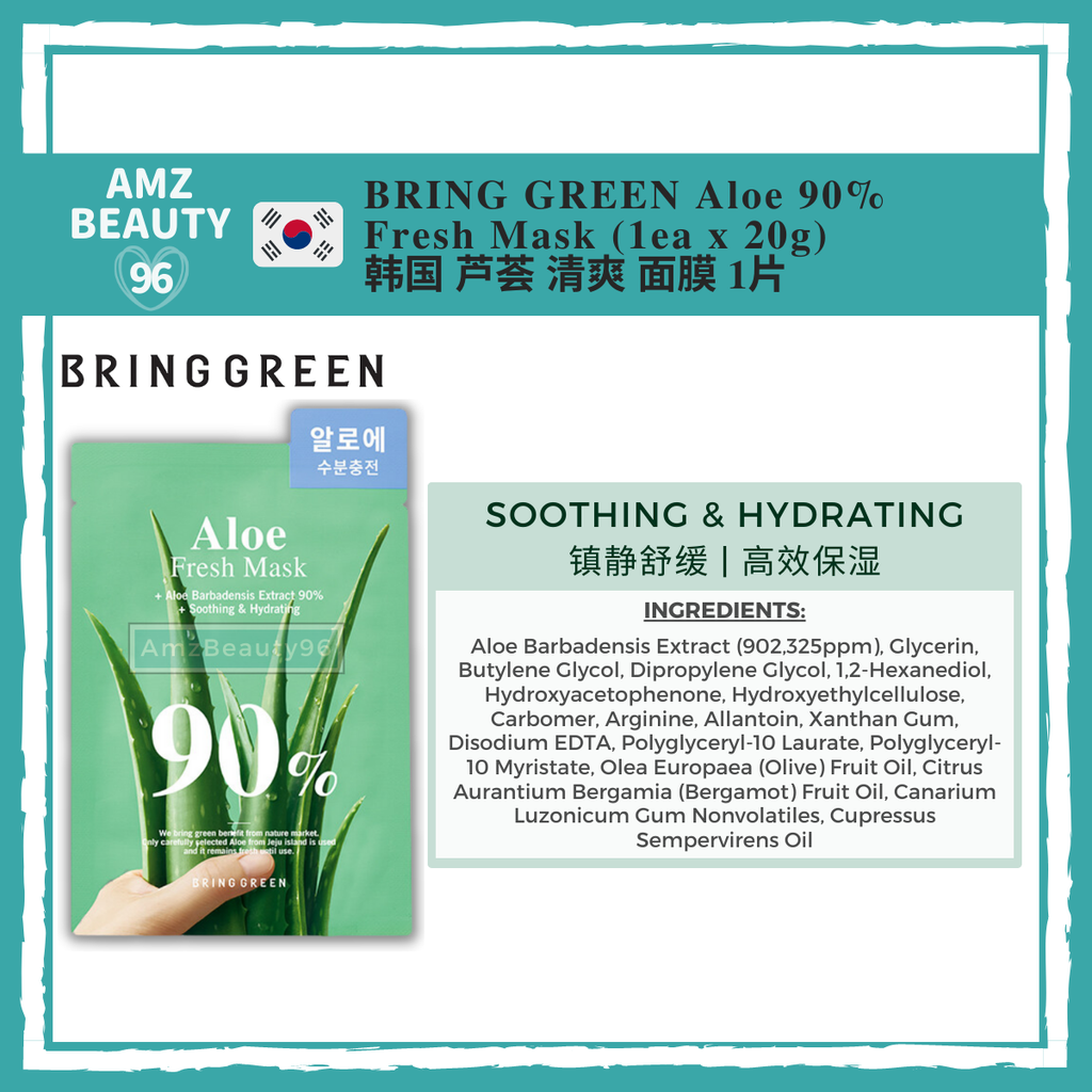 BRING GREEN Aloe 90% Fresh Mask (1ea x 20g)