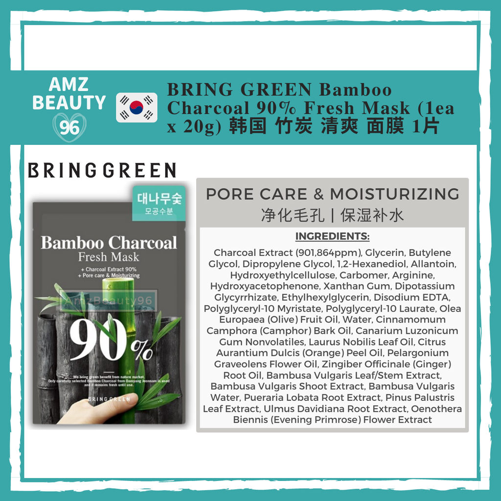 BRING GREEN Bamboo Charcoal 90% Fresh Mask (1ea x 20g)