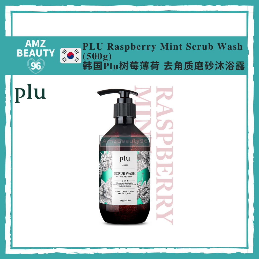 PLU Raspberry Mint Scrub Wash (500g)