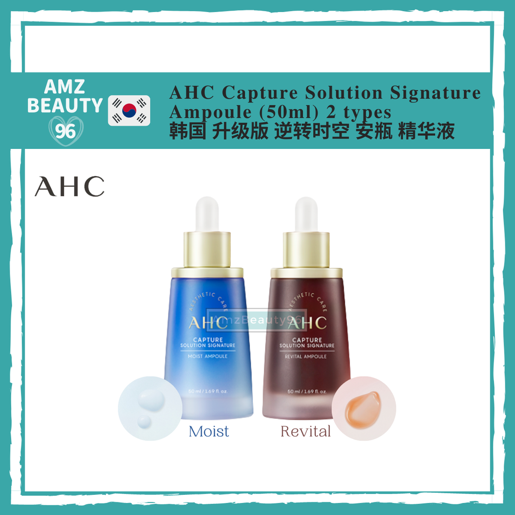 AHC Capture Solution Signature (50ml) 2 types 01