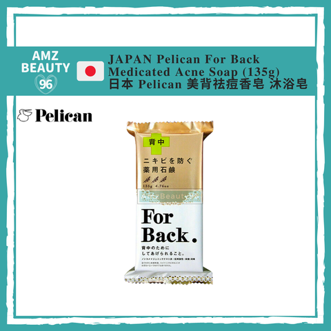 Pelican For Back Medicated Acne Soap (135g)