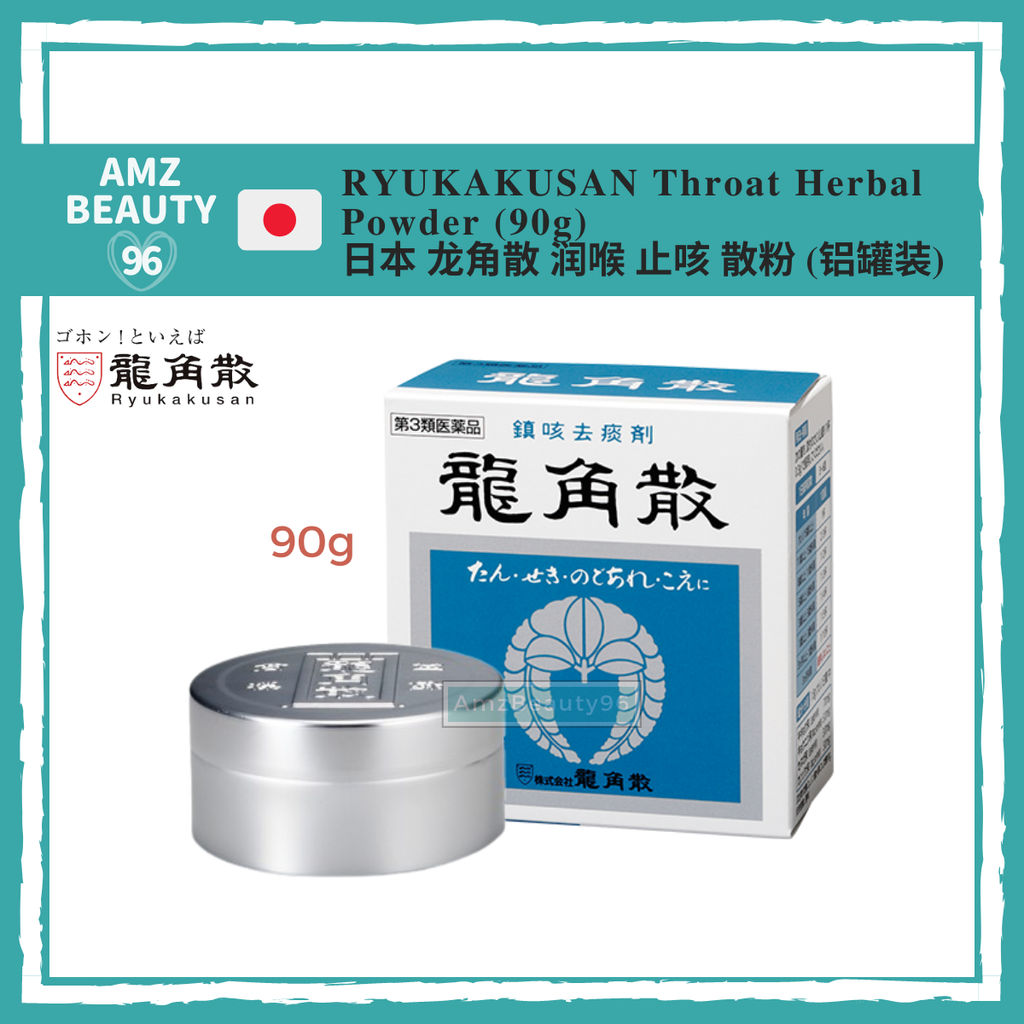 RYUKAKUSAN Throat Herbal Powder (90g)