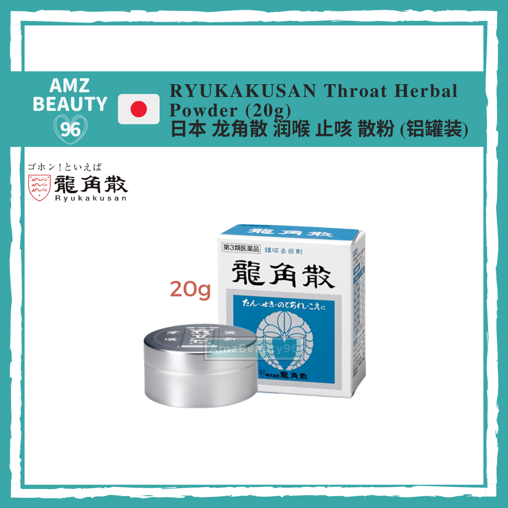 RYUKAKUSAN Throat Herbal Powder (20g)