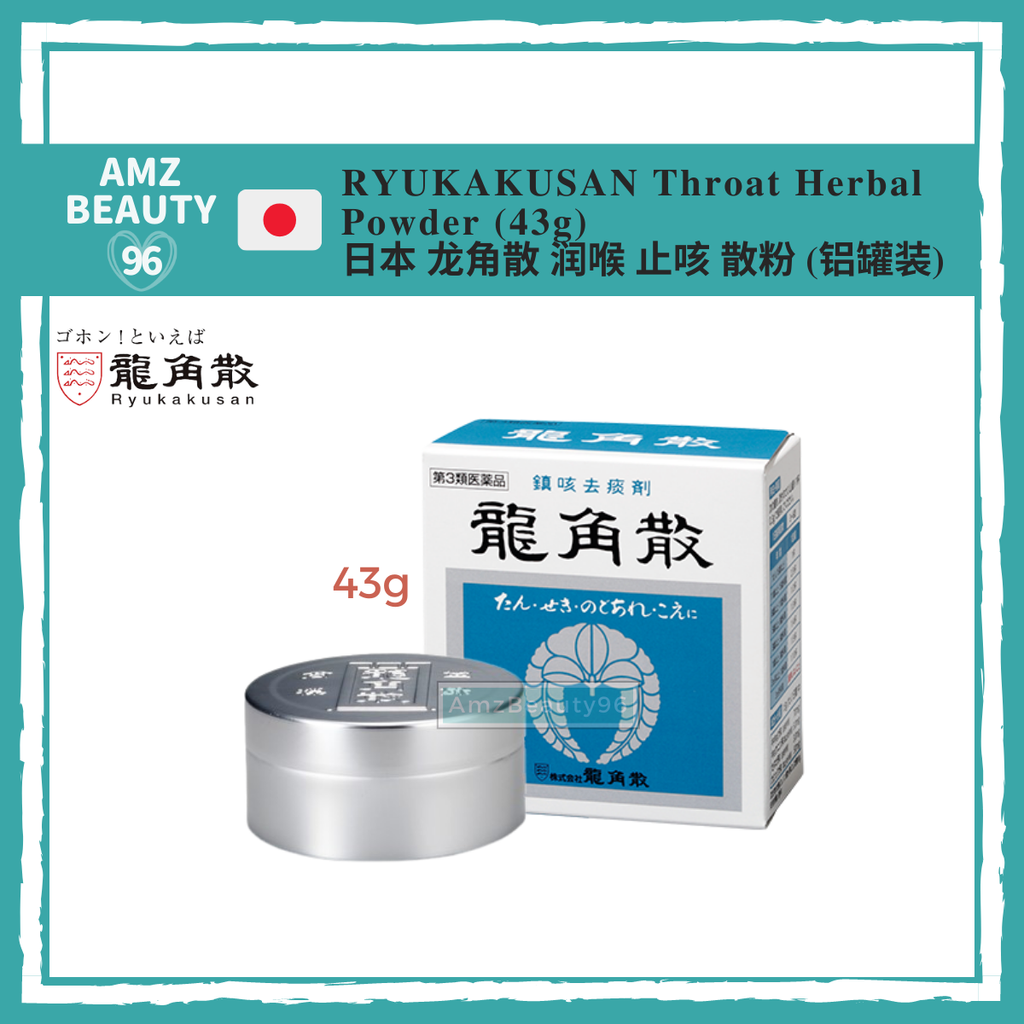 RYUKAKUSAN Throat Herbal Powder (43g)