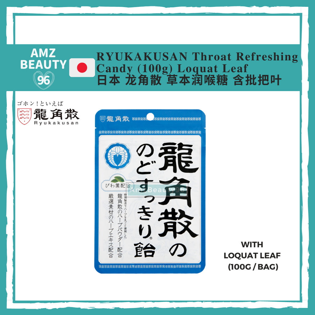 RYUKAKUSAN Throat Refreshing Candy (100g) Original