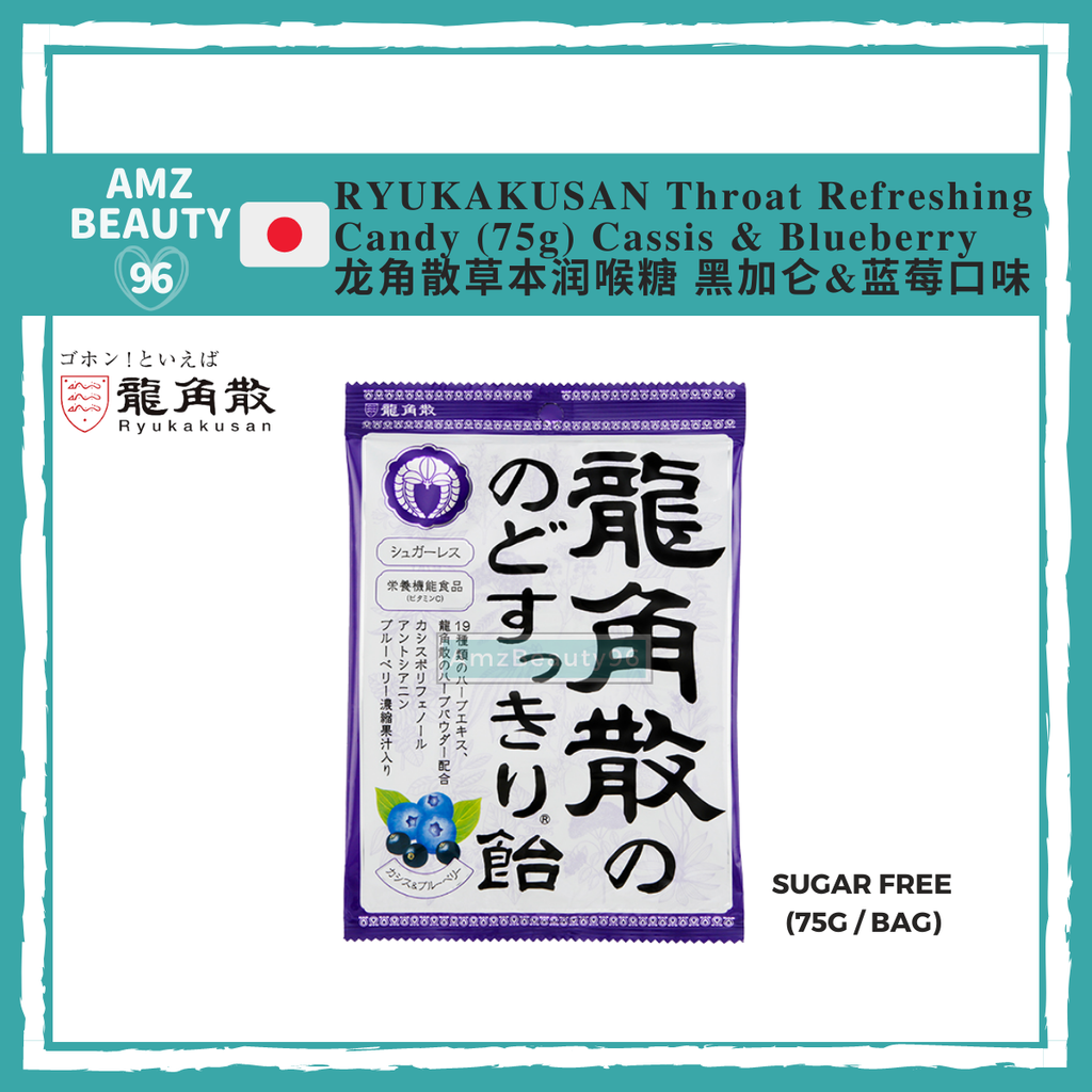 RYUKAKUSAN Throat Refreshing Candy (75g) Classic & Blueberry