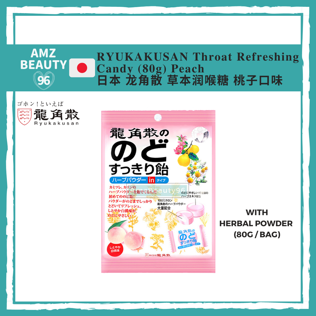 RYUKAKUSAN Throat Refreshing Candy (80g) Peach