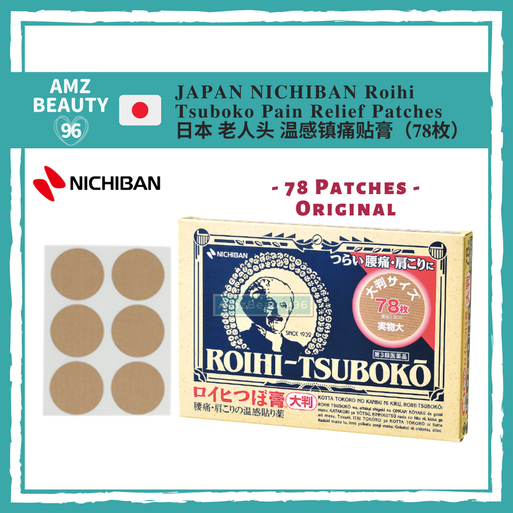 NICHIBAN Roihi Tsuboko Pain Relief Patches (78 Patches) - Original