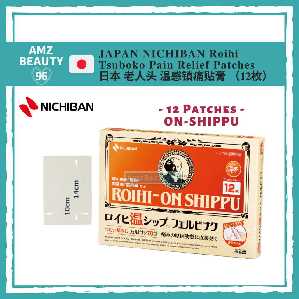 NICHIBAN Roihi Tsuboko Pain Relief Patches (12 Patches) - On-Shippu