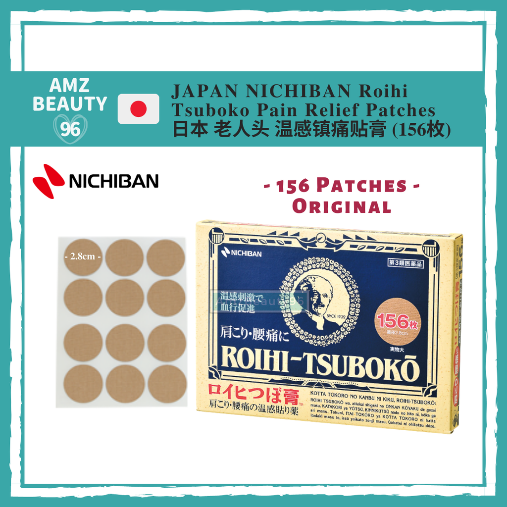 NICHIBAN Roihi Tsuboko Pain Relief Patches (156 Patches) - Original