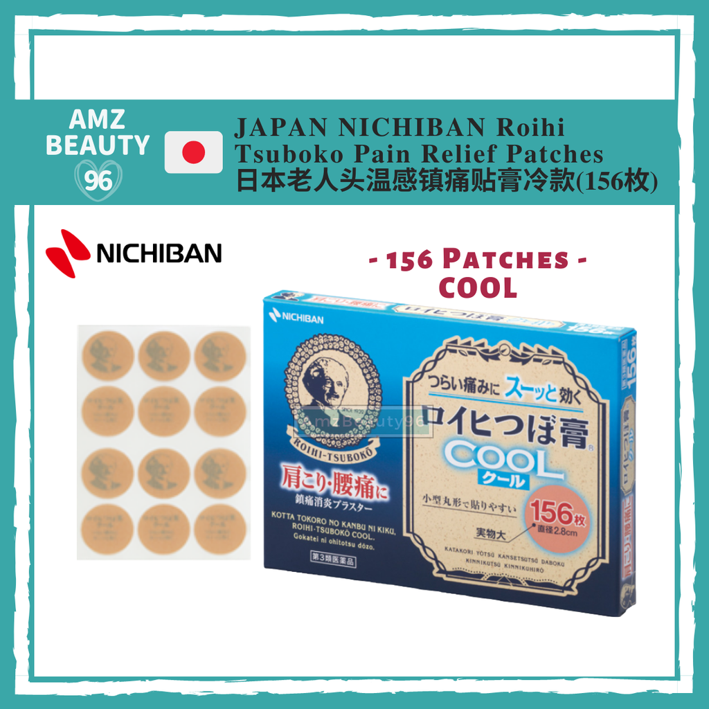 NICHIBAN Roihi Tsuboko Pain Relief Patches (156 Patches) - Cool