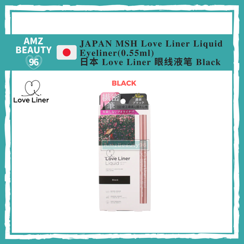 MSH Love Liner Liquid Eyeliner (0.55ml) - Black