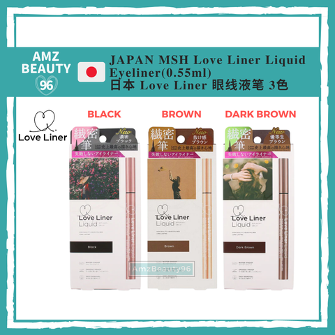 MSH Love Liner Liquid Eyeliner (0.55ml) _ Brown _ Black _ Dark Brown