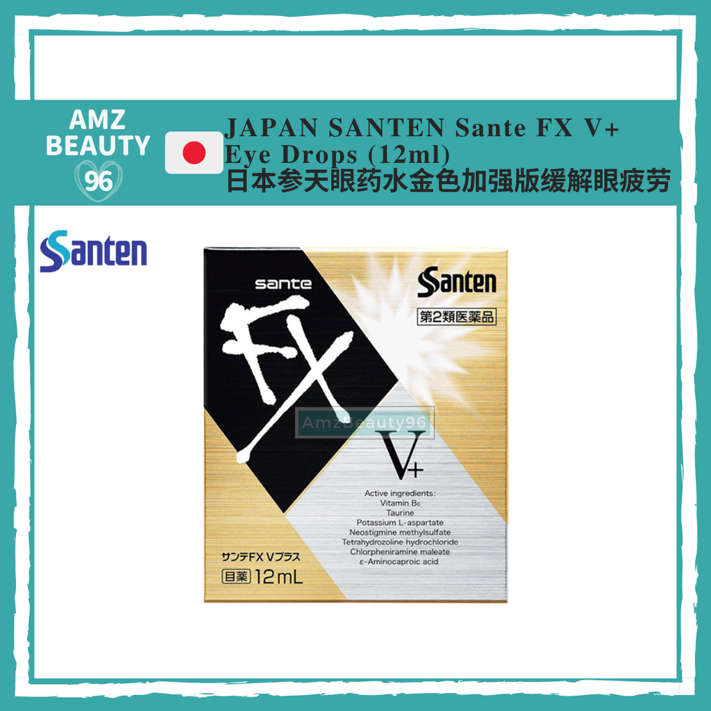 SANTEN Sante FX V Plus Eye Drops (12ml) Gold