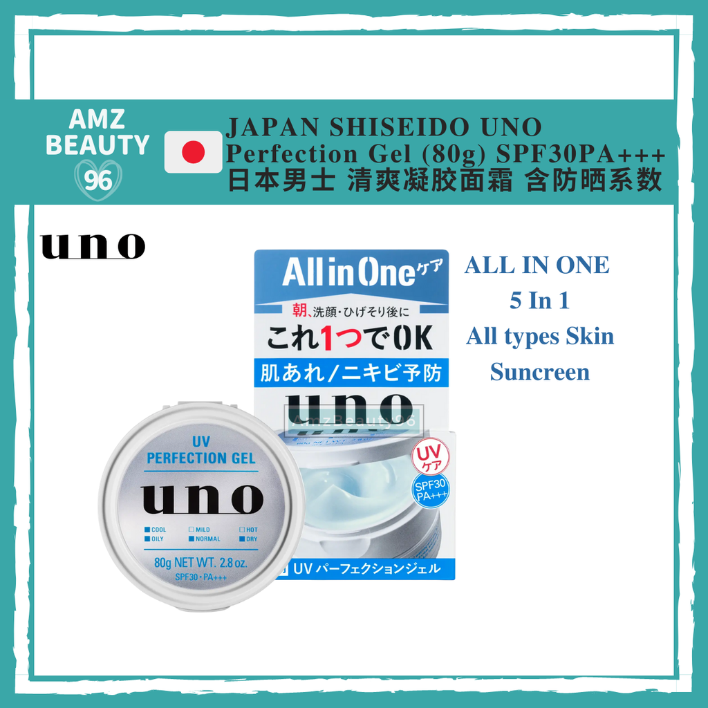 JAPAN UNO Men All In One UV Perfection Gel (80g) SPF30 PA+++