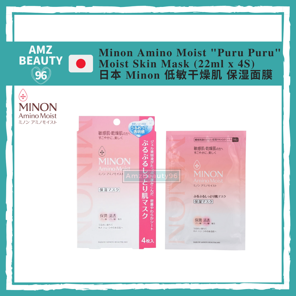Minon Amino Moist Puru Puru Moist Skin Mask (22ml x 4 Sheets)