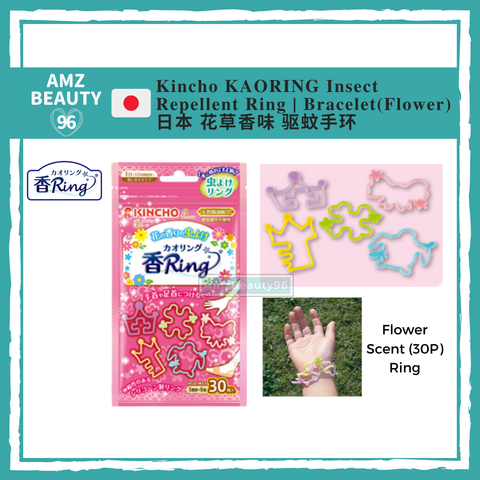 Kincho KAORING Insect Repellent Ring (30P) - Flower Scent