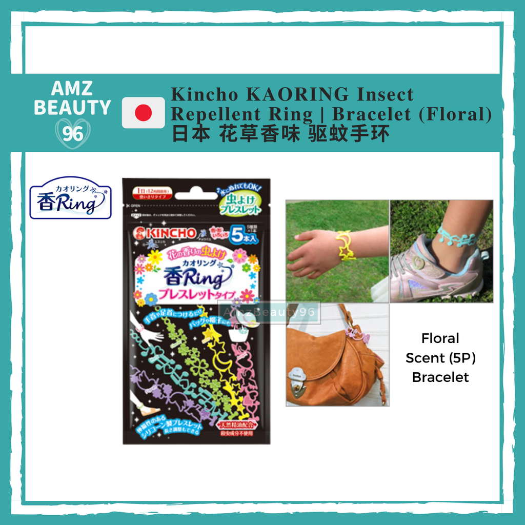 Kincho KAORING Insect Repellent Bracelet (5P) - Flora Scent