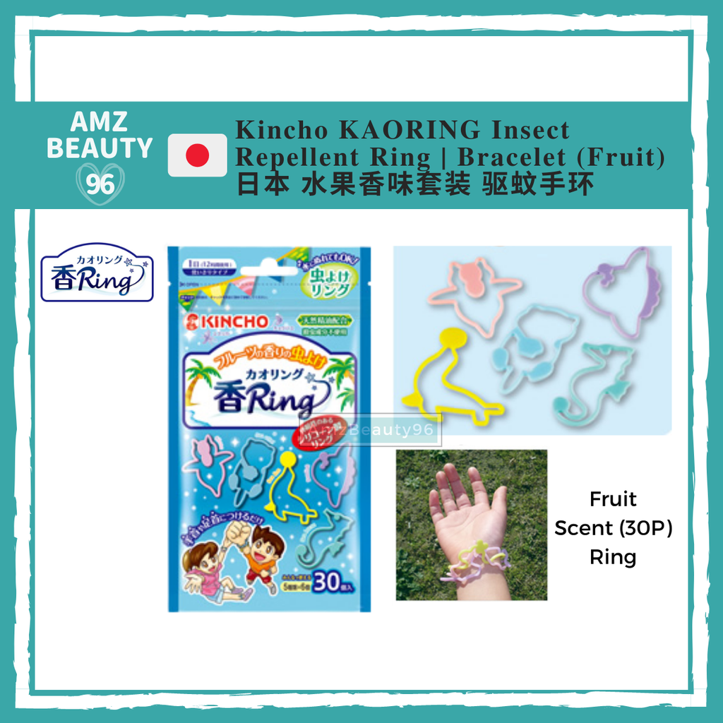 Kincho KAORING Insect Repellent Ring (30P) - Fruit Scent