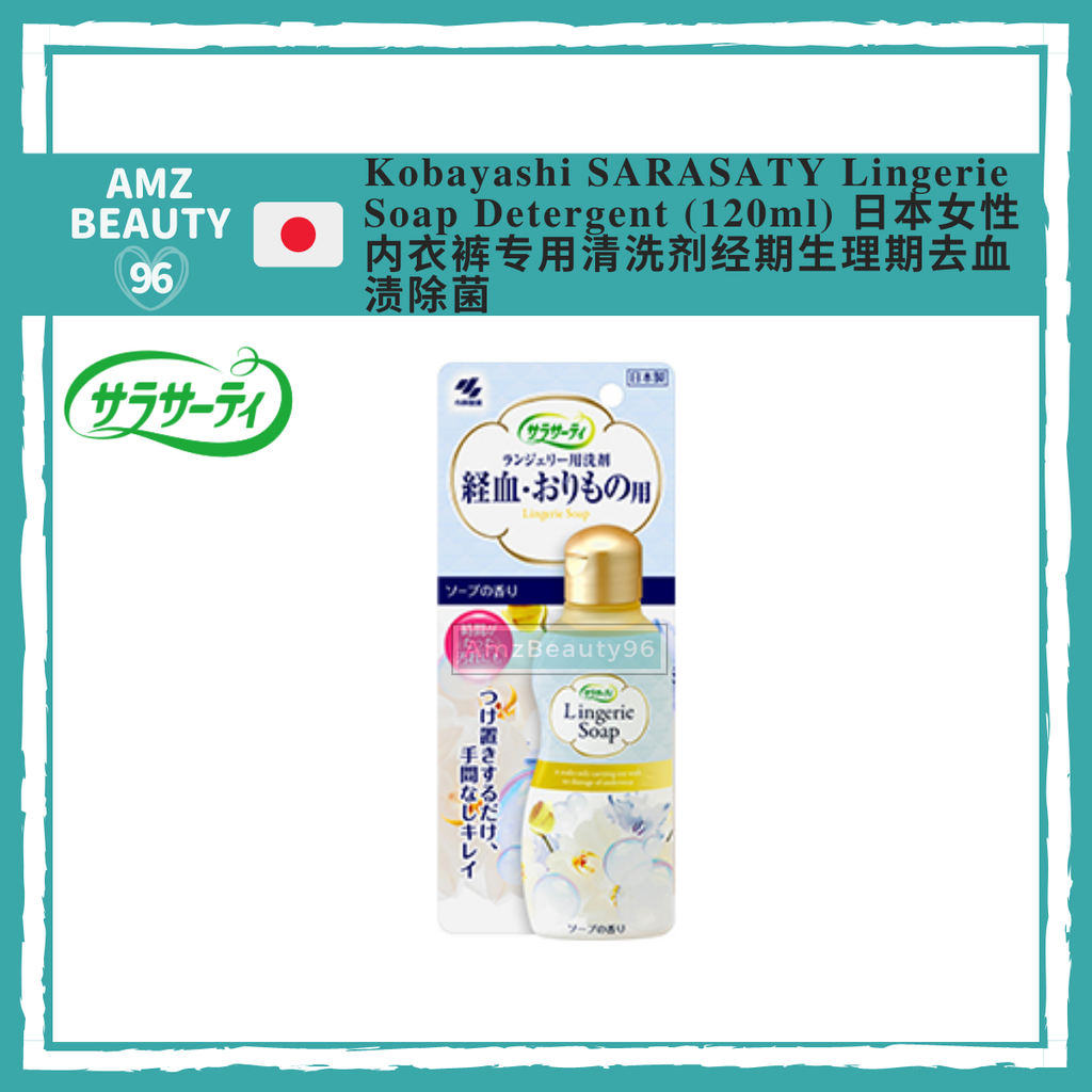 Kobayashi SARASATY Lingerie Soap Detergent (120ml)