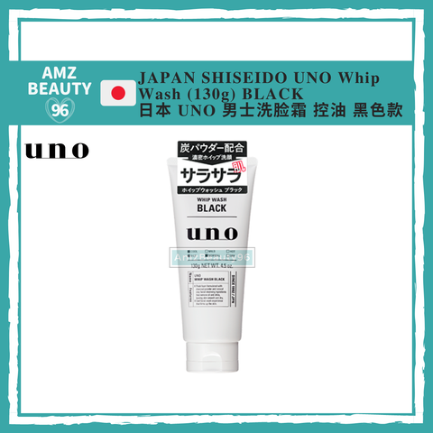 SHISEIDO Uno Whip Wash (130g) - Black