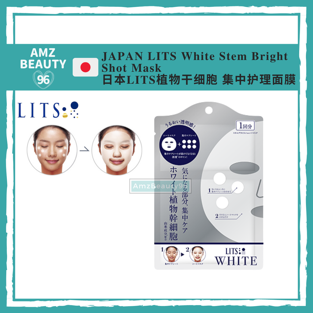 LITS White Stem Bright Shot Mask (1 sheet) Silver