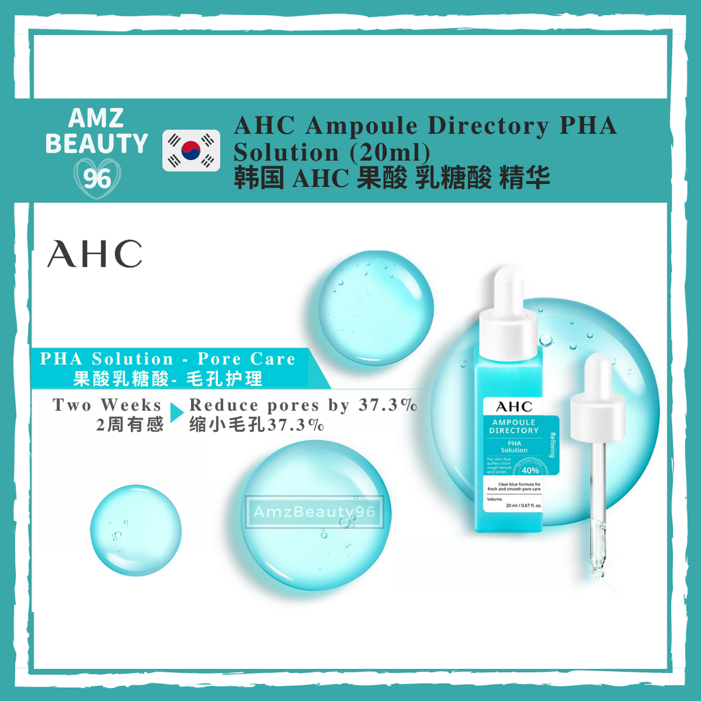 AHC Ampoule Directory PHA Solution (20ml) 01