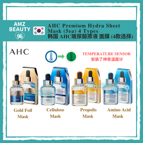 AHC Premium Hydra Sheet Mask (5ea) 4 Types 01