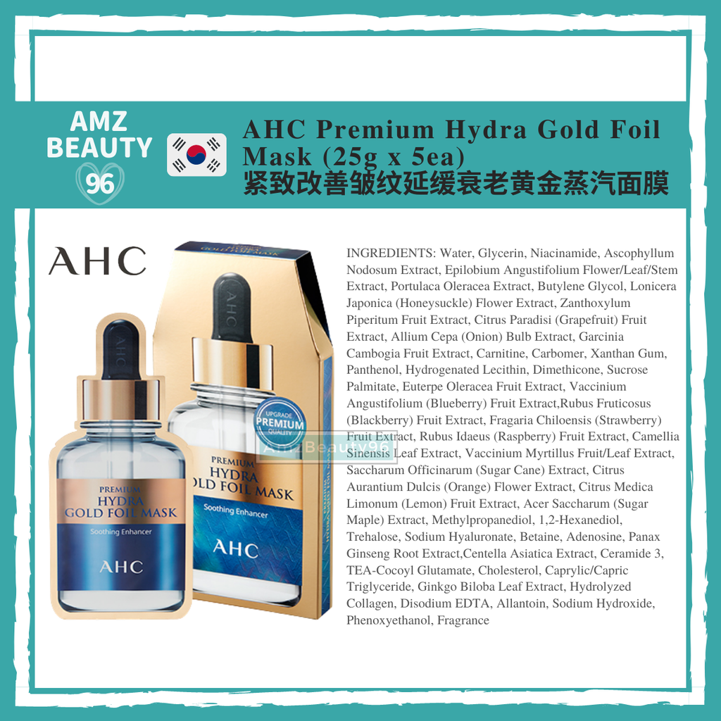 AHC Premium Hydra Gold Foil Mask (25g x 5ea)