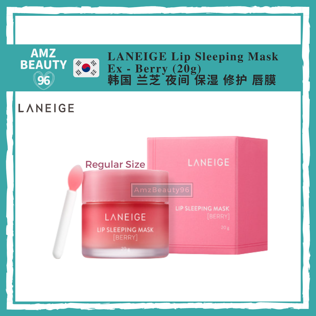 LANEIGE Lip Sleeping Mask Ex - Berry (20g)