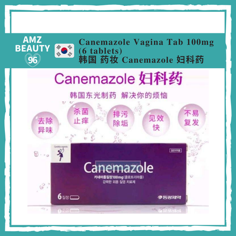 Canemazole Vagina Tab 100mg (6 tablets)